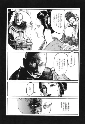 [Ohkoshi Koutarou] Tengoku ni Musubu Koi Fhentai - Page 125