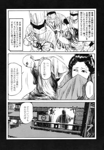 [Ohkoshi Koutarou] Tengoku ni Musubu Koi Fhentai - Page 127