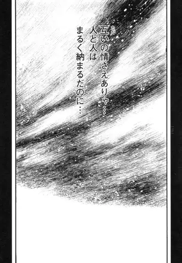 [Ohkoshi Koutarou] Tengoku ni Musubu Koi Fhentai - Page 131