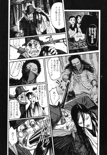 [Ohkoshi Koutarou] Tengoku ni Musubu Koi Fhentai - Page 141