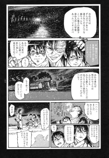 [Ohkoshi Koutarou] Tengoku ni Musubu Koi Fhentai - Page 154