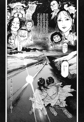 [Ohkoshi Koutarou] Tengoku ni Musubu Koi Fhentai - Page 159