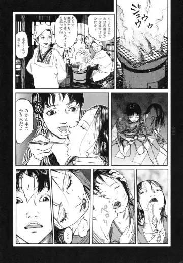 [Ohkoshi Koutarou] Tengoku ni Musubu Koi Fhentai - Page 24