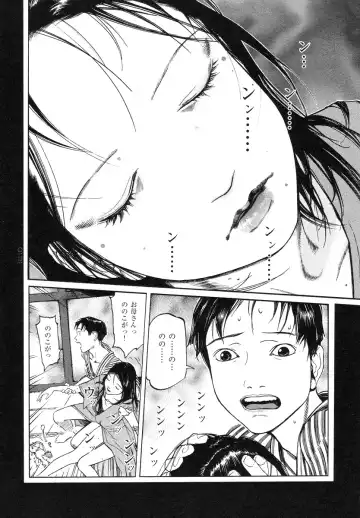 [Ohkoshi Koutarou] Tengoku ni Musubu Koi Fhentai - Page 25