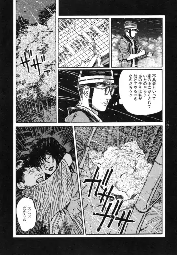 [Ohkoshi Koutarou] Tengoku ni Musubu Koi Fhentai - Page 41