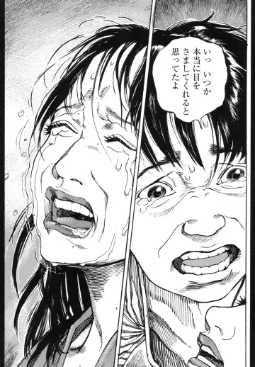 [Ohkoshi Koutarou] Tengoku ni Musubu Koi Fhentai - Page 45