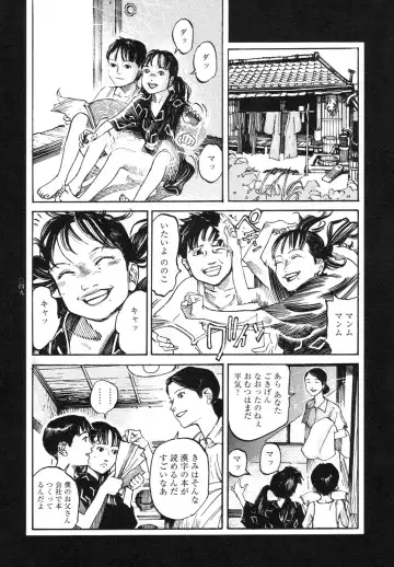 [Ohkoshi Koutarou] Tengoku ni Musubu Koi Fhentai - Page 50