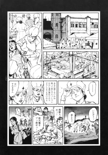 [Ohkoshi Koutarou] Tengoku ni Musubu Koi Fhentai - Page 58