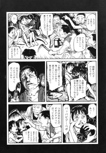 [Ohkoshi Koutarou] Tengoku ni Musubu Koi Fhentai - Page 62