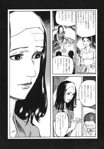 [Ohkoshi Koutarou] Tengoku ni Musubu Koi Fhentai - Page 67