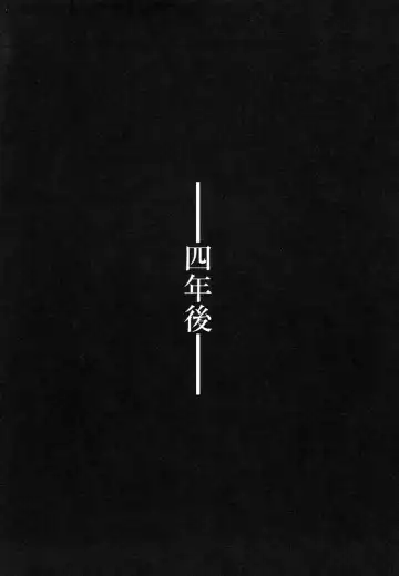 [Ohkoshi Koutarou] Tengoku ni Musubu Koi Fhentai - Page 73