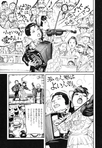 [Ohkoshi Koutarou] Tengoku ni Musubu Koi Fhentai - Page 75