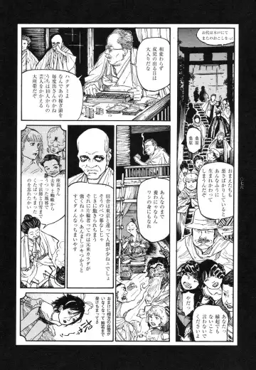 [Ohkoshi Koutarou] Tengoku ni Musubu Koi Fhentai - Page 76