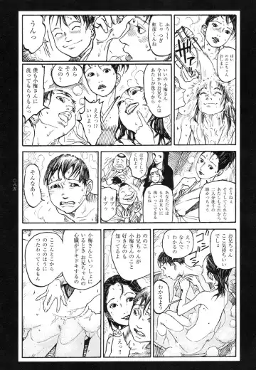 [Ohkoshi Koutarou] Tengoku ni Musubu Koi Fhentai - Page 85