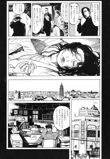 [Ohkoshi Koutarou] Tengoku ni Musubu Koi Fhentai - Page 9