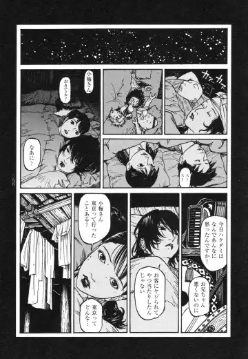 [Ohkoshi Koutarou] Tengoku ni Musubu Koi Fhentai - Page 95