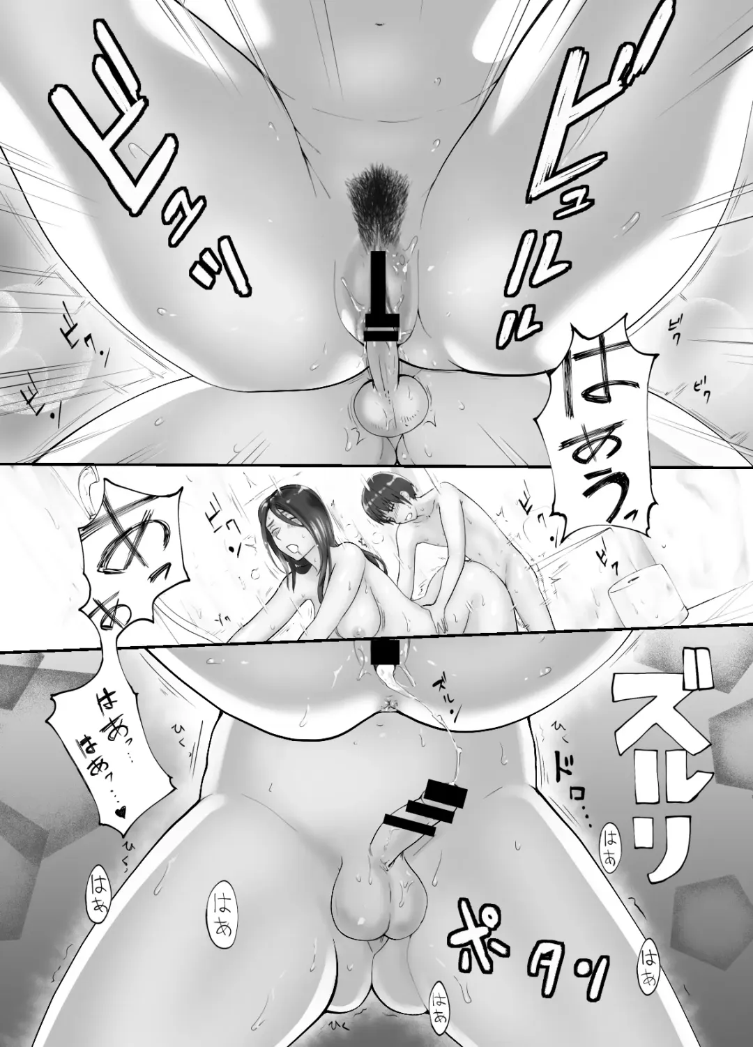 [Pink Taro] Osananajimi ga Mama to Yatte Imasu. 2 Fhentai - Page 15