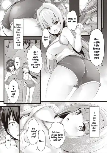 [Chiyami] Meikko Onsen Fhentai.net - Page 3