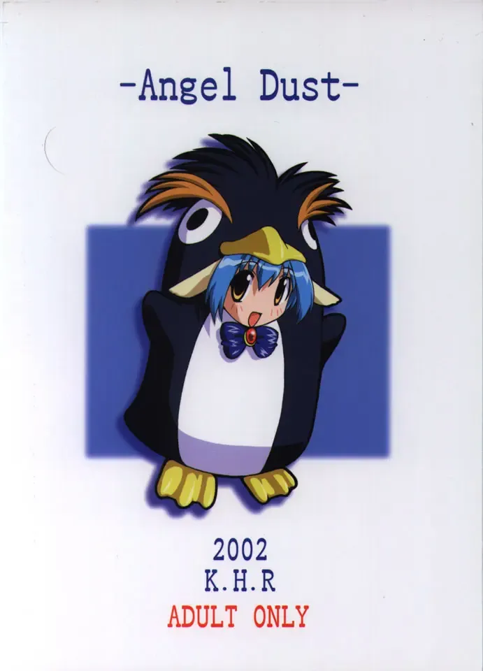 [Kohitsuji] Angel Dust Fhentai - Page 34