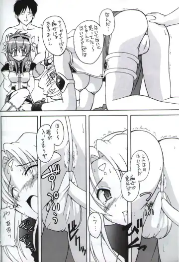 [Kohitsuji] Angel Dust Fhentai - Page 11