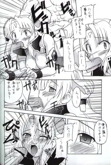 [Kohitsuji] Angel Dust Fhentai - Page 15