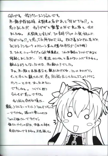 [Kohitsuji] Angel Dust Fhentai - Page 31