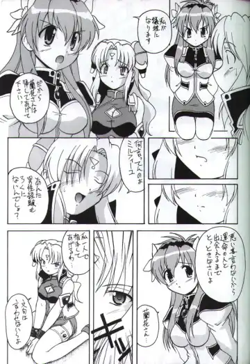 [Kohitsuji] Angel Dust Fhentai - Page 6