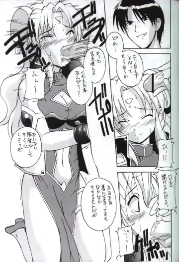 [Kohitsuji] Angel Dust Fhentai - Page 8