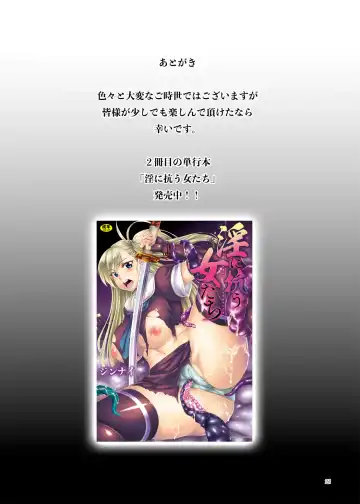 [Jinnai] Sawa Graf Zeppelin Fhentai - Page 20