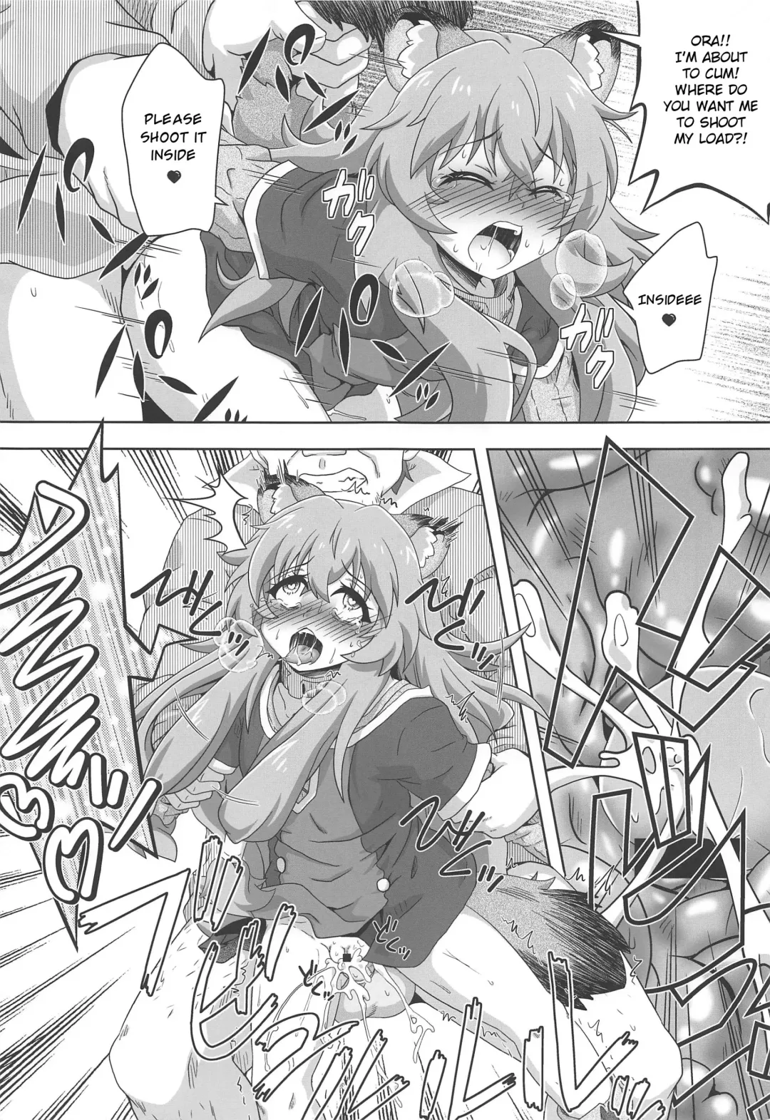 [Izuki Jirou] Tanuki Shoujo no Kenshin Fhentai.net - Page 12