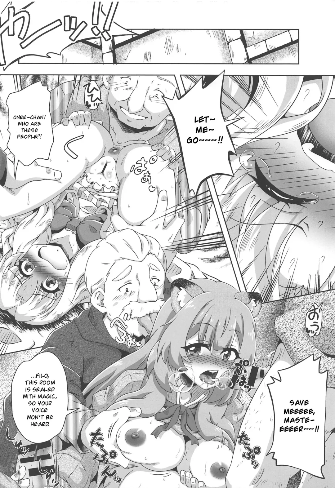 [Izuki Jirou] Tanuki Shoujo no Kenshin Fhentai.net - Page 17