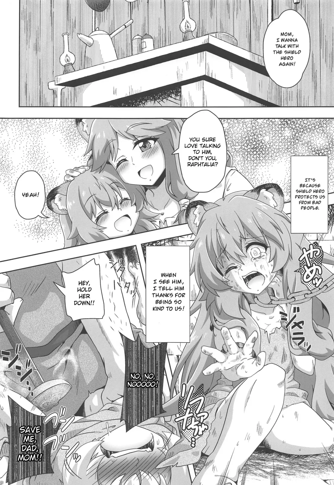 [Izuki Jirou] Tanuki Shoujo no Kenshin Fhentai.net - Page 2