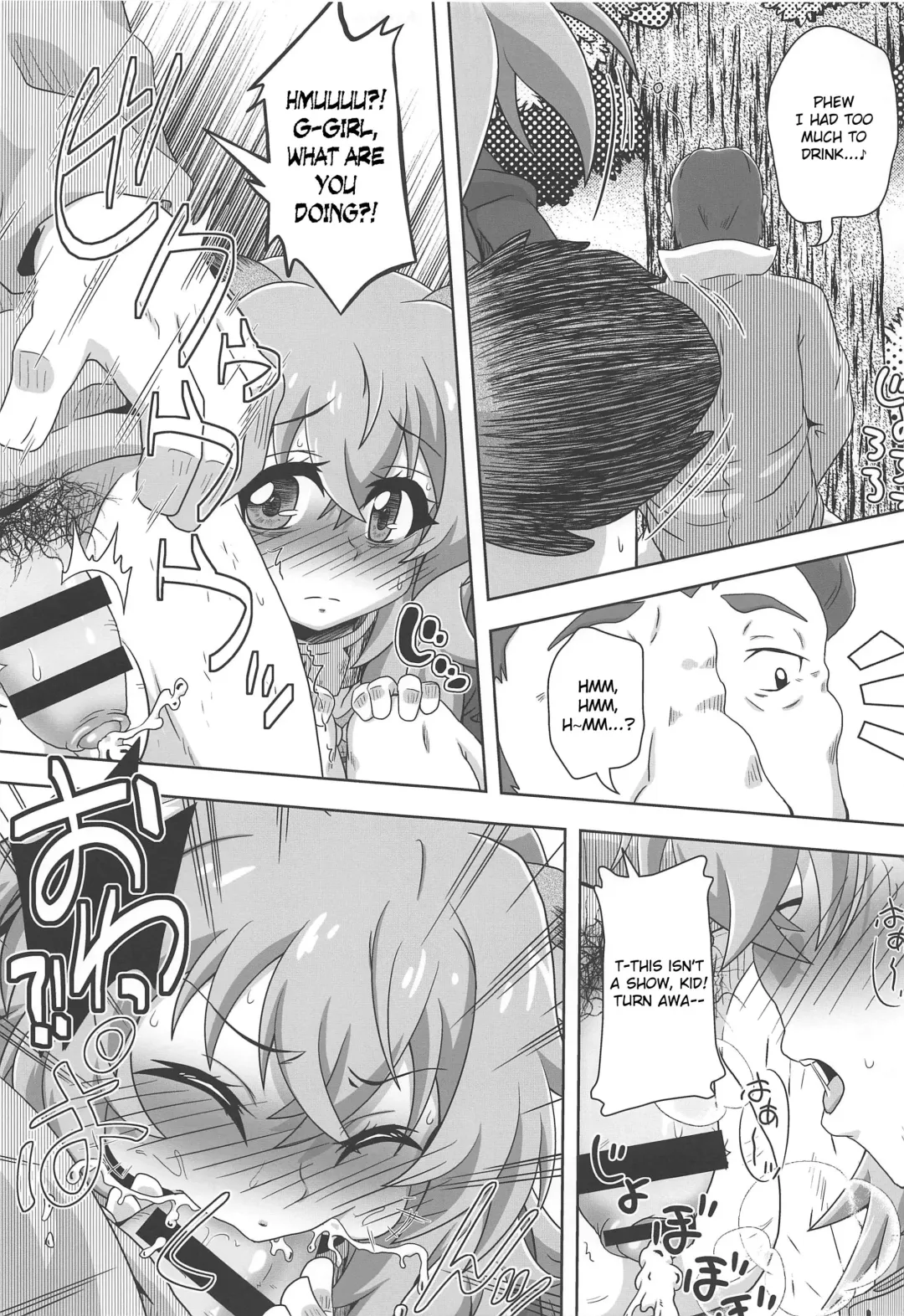 [Izuki Jirou] Tanuki Shoujo no Kenshin Fhentai.net - Page 8