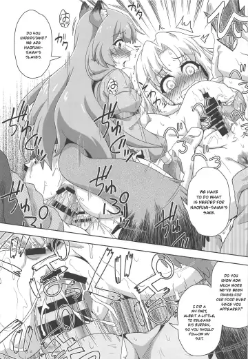 [Izuki Jirou] Tanuki Shoujo no Kenshin Fhentai.net - Page 18