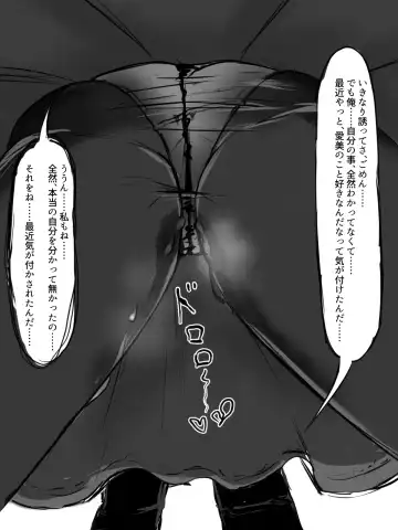 [Washuu] AI Matching Appli Fhentai - Page 4