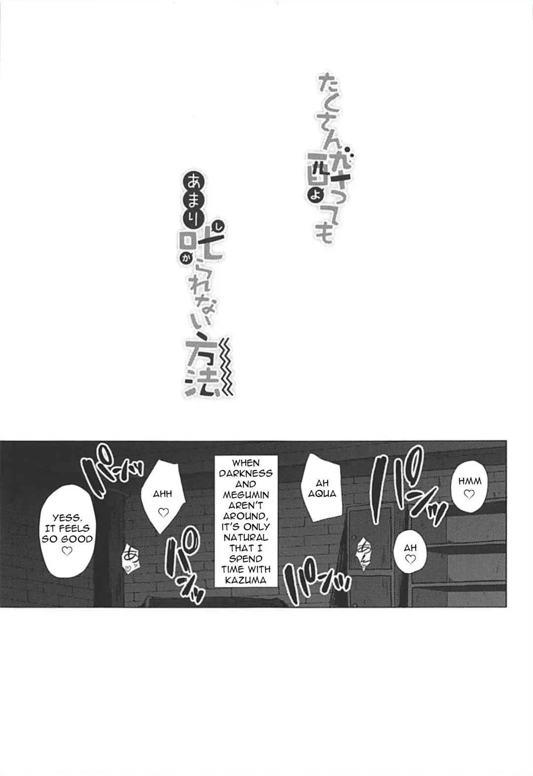 [Nonohachi] Takusan Yotte mo Amari Shikararenai Houhou Fhentai - Page 2