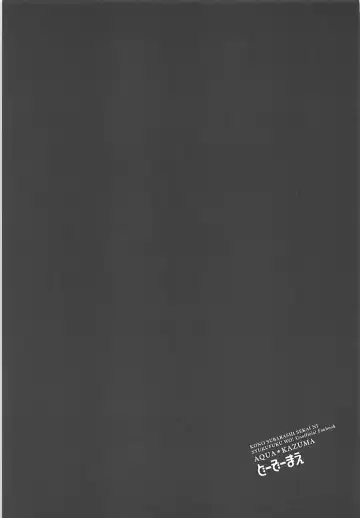 [Nonohachi] Takusan Yotte mo Amari Shikararenai Houhou Fhentai - Page 30