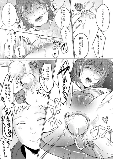 [Gyu Donko] SM調教漫画⑤公開調編+α Fhentai - Page 10