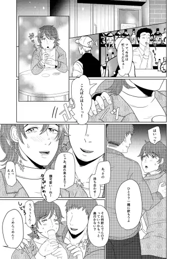 [Gyu Donko] SM調教漫画⑤公開調編+α Fhentai - Page 16