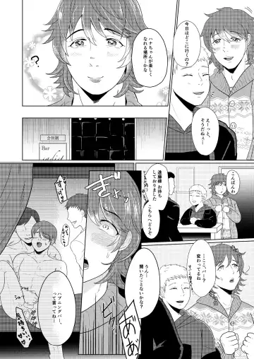 [Gyu Donko] SM調教漫画⑤公開調編+α Fhentai - Page 3