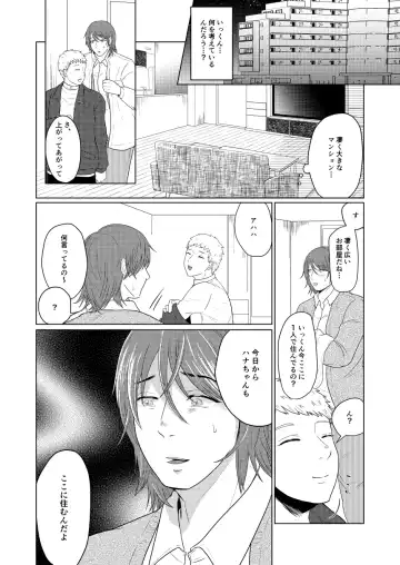 [Gyu Donko] SM調教漫画⑦完結編 Fhentai.net - Page 11