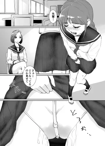 [Tat] Yuri Kinbaku - Senpai to Kouhai Fhentai.net - Page 2