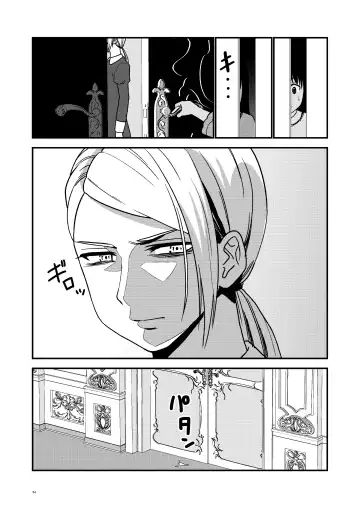 [Hirama] Maid Minarai wa Mita Fhentai - Page 32