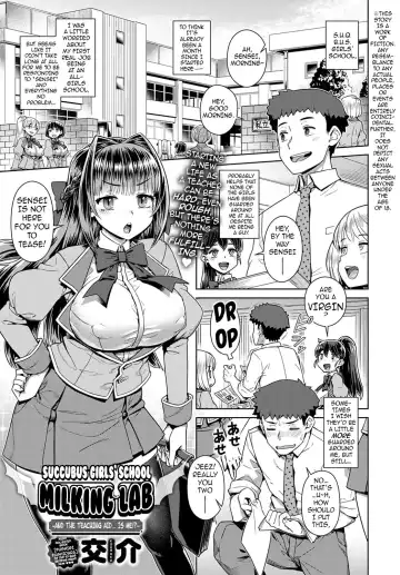 Read [Kousuke] Succubus Joshikou de Sakusei Jisshuu ~Kyouzai wa... Ore!?~ | Succubus Girls' School Milking Lab ~And the Teaching Aid... is Me!?~ - Fhentai.net