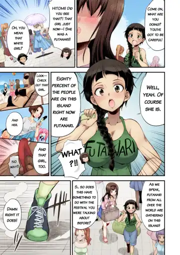 [Gekka Kaguya] Futanarijima ~The Queen of Penis~ Ch. 1 (decensored) Fhentai.net - Page 11