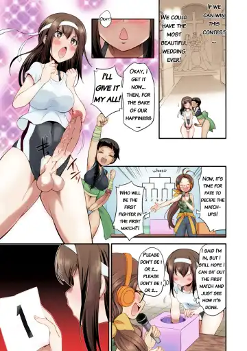 [Gekka Kaguya] Futanarijima ~The Queen of Penis~ Ch. 1 (decensored) Fhentai.net - Page 21