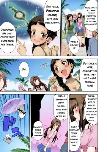 [Gekka Kaguya] Futanarijima ~The Queen of Penis~ Ch. 1 (decensored) Fhentai.net - Page 9