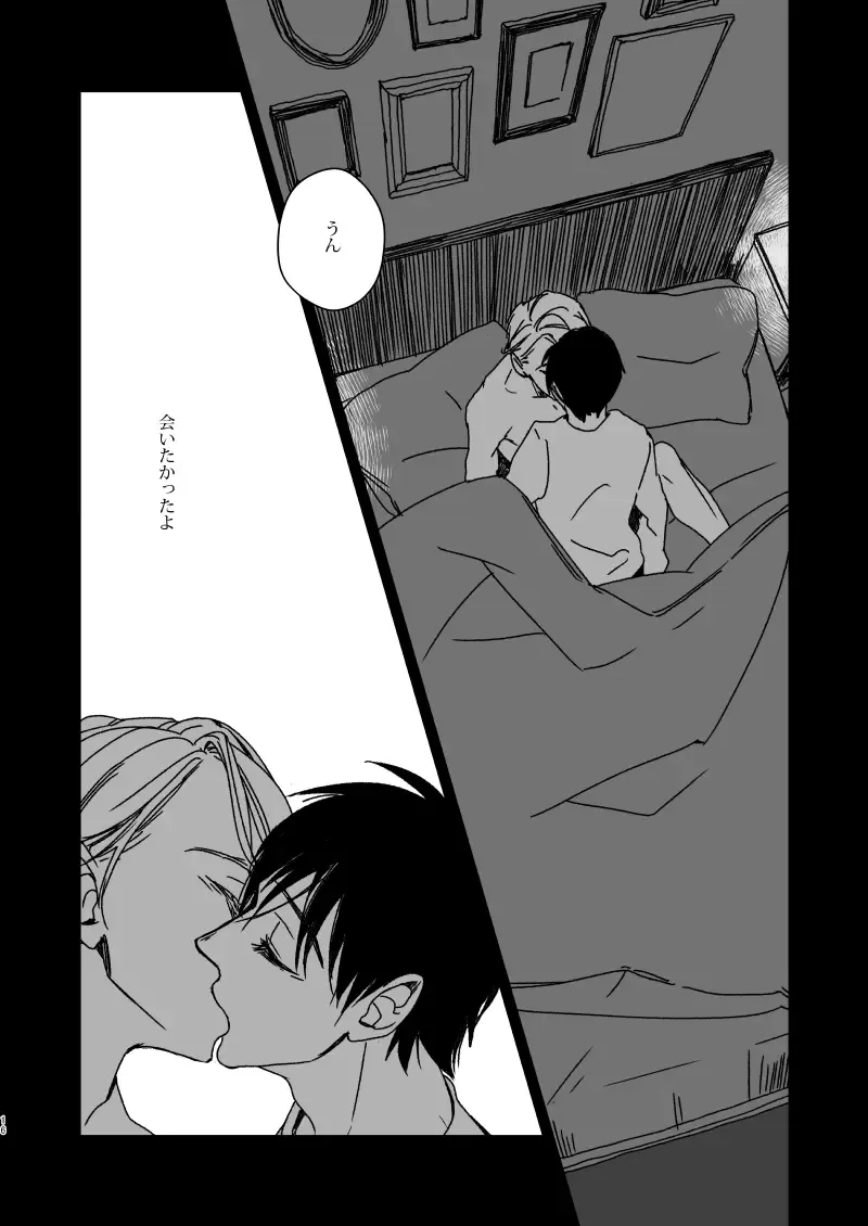 [Kikuyatosho] Roam Island Fhentai - Page 16