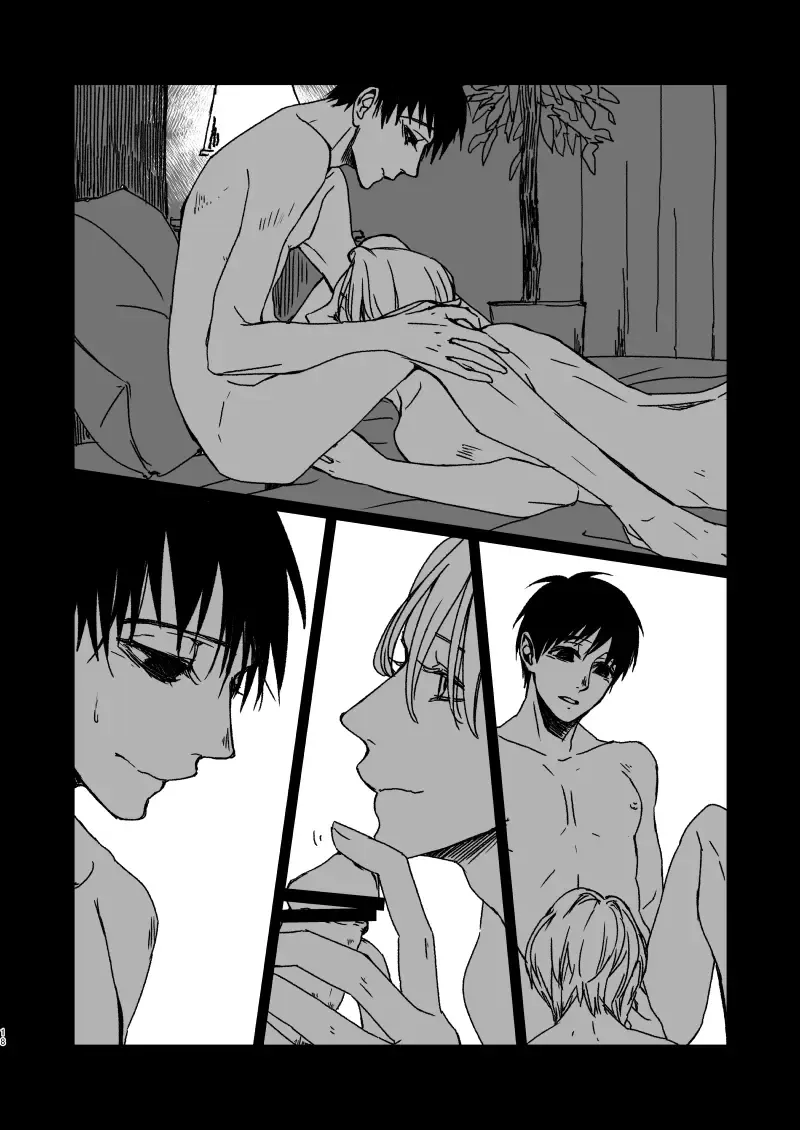 [Kikuyatosho] Roam Island Fhentai - Page 18