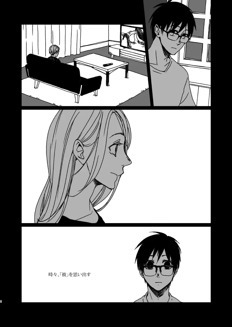 [Kikuyatosho] Roam Island Fhentai - Page 4